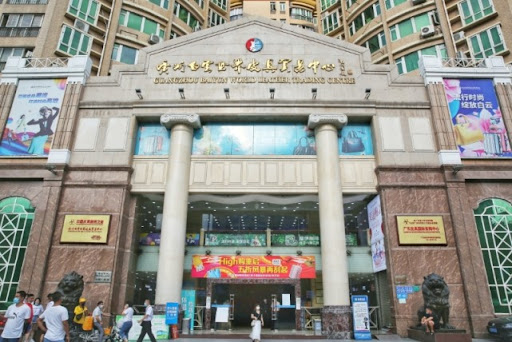 Sanyuanli Leather City